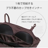 サラ肌 ブラトップ シリーズ | A Happy Marilyn | 詳細画像7 