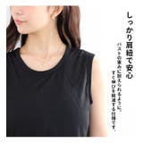 サラ肌 ブラトップ シリーズ | A Happy Marilyn | 詳細画像10 
