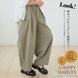 はいた瞬間、夏がラクになる。 ナツラクパンツ バレル | A Happy Marilyn | 詳細画像2