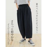 はいた瞬間、夏がラクになる。 ナツラクパンツ バレル | A Happy Marilyn | 詳細画像5