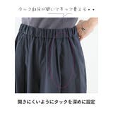 はいた瞬間、夏がラクになる。 ナツラクパンツ バレル | A Happy Marilyn | 詳細画像7