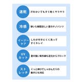 はいた瞬間、夏がラクになる。 ナツラクパンツ バレル | A Happy Marilyn | 詳細画像11