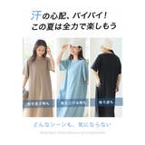 汗ジミ防止 Aライン ワンピース | A Happy Marilyn | 詳細画像6 