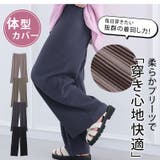 カットスムース プリーツパンツ 大きいサイズ | A Happy Marilyn | 詳細画像3