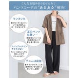 カットスムース プリーツパンツ 大きいサイズ | A Happy Marilyn | 詳細画像5
