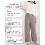 カットスムース プリーツパンツ 大きいサイズ | A Happy Marilyn | 詳細画像7