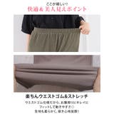 カットスムース プリーツパンツ 大きいサイズ | A Happy Marilyn | 詳細画像8