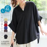 体型拾わず 華奢魅せ 楊柳 | A Happy Marilyn | 詳細画像2