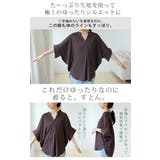 体型拾わず 華奢魅せ 楊柳 | A Happy Marilyn | 詳細画像9