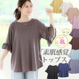 ヌーディーカットソーシリーズ 袖フリル トップス | A Happy Marilyn | 詳細画像1