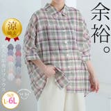くしゅぽんブラウス 大人の垢抜け オーバーサイズシャツ | A Happy Marilyn | 詳細画像1