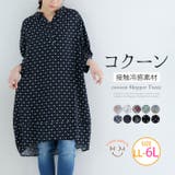 スラっと楽ちん ひんやり リラックス | A Happy Marilyn | 詳細画像1 