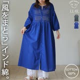 【FROM INDIA】 胸元刺繍 | A Happy Marilyn | 詳細画像1