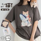 オノマイ のびのび猫 魚つかみ猫 | A Happy Marilyn | 詳細画像1
