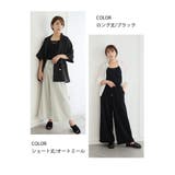 夏だから! 薄スウェットシリーズ 裾ドローコードワイドパンツ | A Happy Marilyn | 詳細画像16