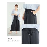 夏だから! 薄スウェットシリーズ 裾ドローコードワイドパンツ | A Happy Marilyn | 詳細画像18