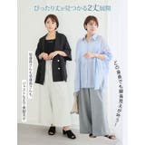 夏だから! 薄スウェットシリーズ 裾ドローコードワイドパンツ | A Happy Marilyn | 詳細画像10