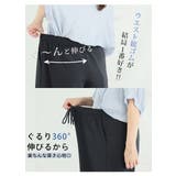 夏だから! 薄スウェットシリーズ 裾ドローコードワイドパンツ | A Happy Marilyn | 詳細画像11
