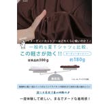 ヌーディーカットソーシリーズ ゆったり ワイドパンツ | A Happy Marilyn | 詳細画像6