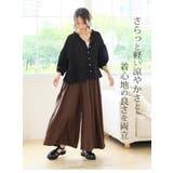 ヌーディーカットソーシリーズ ゆったり ワイドパンツ | A Happy Marilyn | 詳細画像10