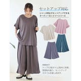 ヌーディーカットソーシリーズ ゆったり ワイドパンツ | A Happy Marilyn | 詳細画像13