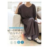 ヌーディーカットソーシリーズ ゆったり ワイドパンツ | A Happy Marilyn | 詳細画像14