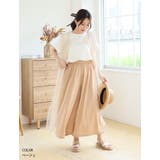 ヌーディーカットソーシリーズ ゆったり ワイドパンツ | A Happy Marilyn | 詳細画像17