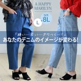 薄くて軽くて柔らかい!! 綿麻ストレッチ ゆるっとウエストゴム+紐サルエルパンツ | A Happy Marilyn | 詳細画像2
