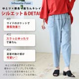 薄くて軽くて柔らかい!! 綿麻ストレッチ ゆるっとウエストゴム+紐サルエルパンツ | A Happy Marilyn | 詳細画像6