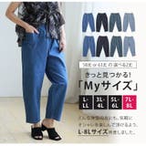薄くて軽くて柔らかい!! 綿麻ストレッチ ゆるっとウエストゴム+紐サルエルパンツ | A Happy Marilyn | 詳細画像7