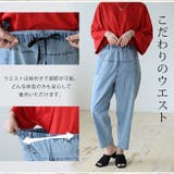 薄くて軽くて柔らかい!! 綿麻ストレッチ ゆるっとウエストゴム+紐サルエルパンツ | A Happy Marilyn | 詳細画像11