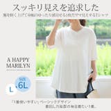 涼しくさらっと! 綿100% 合わせVネックフレアTシャツ | A Happy Marilyn | 詳細画像2