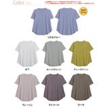 涼しくさらっと! 綿100% 合わせVネックフレアTシャツ | A Happy Marilyn | 詳細画像3