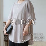 涼しくさらっと! 綿100% 合わせVネックフレアTシャツ | A Happy Marilyn | 詳細画像6