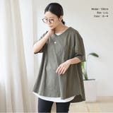涼しくさらっと! 綿100% 合わせVネックフレアTシャツ | A Happy Marilyn | 詳細画像12