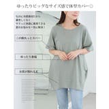 涼しくさらっと! 綿100% 爽やかコクーンチュニック | A Happy Marilyn | 詳細画像6