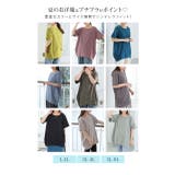 涼しくさらっと! 綿100% 爽やかコクーンチュニック | A Happy Marilyn | 詳細画像7