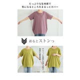 涼しくさらっと! 綿100% 爽やかコクーンチュニック | A Happy Marilyn | 詳細画像12