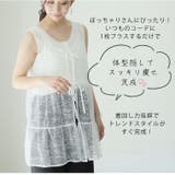 チュニック丈とワンピ丈から選べる 2WAY レース | A Happy Marilyn | 詳細画像4 