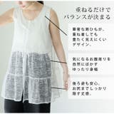 チュニック丈とワンピ丈から選べる 2WAY レース | A Happy Marilyn | 詳細画像9 