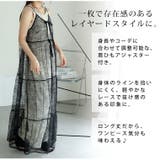 チュニック丈とワンピ丈から選べる 2WAY レース | A Happy Marilyn | 詳細画像10 