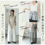 チュニック丈とワンピ丈から選べる 2WAY レース | A Happy Marilyn | 詳細画像11 