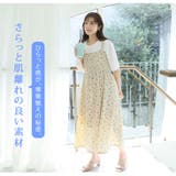 「可愛いけど我慢しない」 のびのびサッカー素材 キャミワンピース | A Happy Marilyn | 詳細画像8