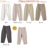 綿100% ワンピのお供に穿く サラ綿テーパードパンツ | A Happy Marilyn | 詳細画像3