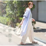 綿100% ワンピのお供に穿く サラ綿テーパードパンツ | A Happy Marilyn | 詳細画像4