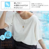 ネックが選べる キレイ感(冷感) 大人が着やすいシルケットTシャツ | A Happy Marilyn | 詳細画像2