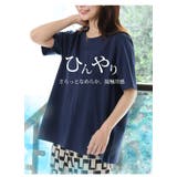 ネックが選べる キレイ感(冷感) 大人が着やすいシルケットTシャツ | A Happy Marilyn | 詳細画像7