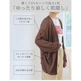 薄くて涼しい 夏に最適なリネンライクレーヨンナイロン ドルマンカーデ | A Happy Marilyn | 詳細画像4