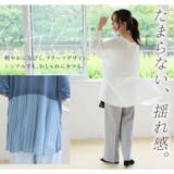 薄くて涼しい 夏の見返り美人 バックプリーツカーデ | A Happy Marilyn | 詳細画像7 