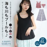大きいサイズ 3デザインから選べる 水着set | A Happy Marilyn | 詳細画像2 